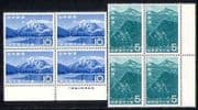 Japan 1965 Park / Mountains / Lake 2v set blk (n28390)