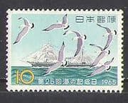 Japan 1965 Ship / Birds / Transport / Maritime Day 1v n26664