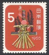 Japan 1965 YO Snake/ Greetings/ New Year/ Zodiac/ Fortune 1v (n25198)