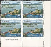 Japan 1966 Amakusa Bridges/ National Park/ Transport/ Engineering/ Roads 4 x 1 v blk (n29760)