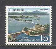 Japan 1966 Bridge/ Park/ Transport/ Engineering/ Highway/ Roads/ Boat 1v (n24192)