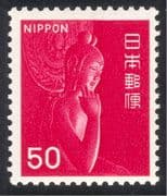 Japan 1966 Buddhisattva Statue/ Temple God/ Religion/ Carving/ Art 1v (n25572)