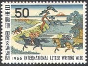 Japan 1966 International Correspondence (Letter Writing) Week/ Horses/ Trees/ Mt Fuji/ Art/ Painting/ Artists 1v (n25504)