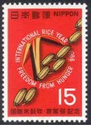 Japan 1966 International Rice Year/ Food/ FFH/ Freedom From Hunger/ Farming/ Plants/ Nature 1v (n25532)