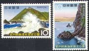 Japan 1966 National Park/ Sea/ Ocean/ Cliff/ Lighthouse/ Conservation 2v set (n25199)
