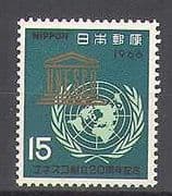 Japan 1966 UNESCO / UN / Emblem / World Heritage 1v (n25181)