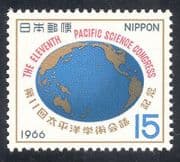 Japan 1966 World / Map / Globe / Science Congress 1v (n25197)