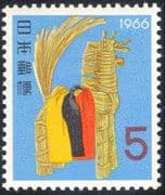 Japan 1966 YO Horse/ New Year Greetings/ Straw Horse/ Folk Art/ Animals 1v (n23744)