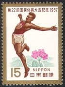 Japan 1967 Athlete/ Sports/ national Athletics Meeting/ Wild Primrose/ Flowers/ Chihibnu Mountains 1v (n25558)
