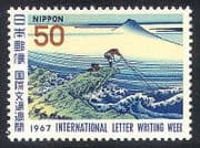 Japan 1967 Fishing/ Sea/ Waves/ Mt Fuji/ Letter Writing Week 1v (n24635)
