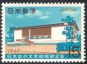 Japan 1967 Modern Literature Museum/ Books/ Buildings/ Architecture/ Heritage 1v (n25537)