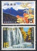 Japan 1967 National Park / Trees / Waterfall / Nature 2v set n23899