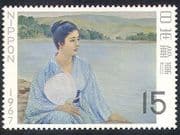 Japan 1967 Stamp Week / Lady / Lake / Art / Painting 1v n25318