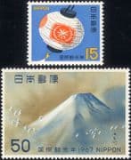 Japan 1967 Tourism / Mountain / Mt Fuji / Lantern / Birds / Art / Paintings 2v set n25540