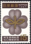 Japan 1967 Welfare Service 50th Anniversary/ Health/ Social/ Emblem 1v (n25374)