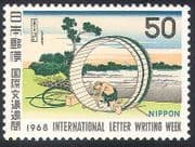 Japan 1968 Barrel Making / Craft / Letter Writing 1v n25505