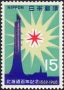 Japan 1968 Hokkaido 100th Anniversary/ Centenary Tower/ Star/ Buildings/ Architecture 1v (n25548)