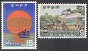 Japan 1968 Ship / Palace / Transport / Boat 2v set (n25543)