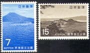 Japan 1969 Akan National Park/ Mountains/ Lake/ Parks/ Trees/ Nature 2v set (n25500)
