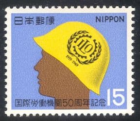 Japan 1969 ILO/ Safety/ Worker/ Labour/ Unions 1v (n25555)