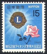 Japan 1969 Lions Organisation / Flower / Rose / Nature / Welfare 1v (n25381)