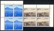 Japan 1969 Mountains / National Park 2v set blk (n29542)