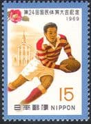 Japan 1969 Rugby/ Sports/ National Athletics Meeting/ Camellia/ Flowers/ Oura Catholic Church/ Buildings 1v (n25559)