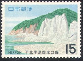 Japan 1969 Shimokita-Hanto National Park/ Coast/ Sea/ Cliff/ Coastline 1v (n25245)
