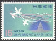 Japan 1970 Doves/ Birds/ Parliament/ Diet 80th Anniversary/ Politics 1v (n25535)