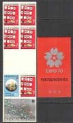 Japan 1970 Expo / Flowers / Lanterns / Plant 7v bklt (n24584)