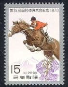 Japan 1970 Horse / Flower / Mountain / Sports 1v (n29772)