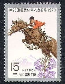 Japan 1970 Horse  /  Flower  /  Mountain  /  Sports 1v (n29772)