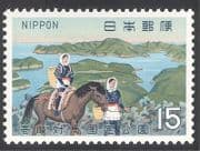 Japan 1970 Horse / People / Island / National Park / Animals / Transport 1v (n25501)