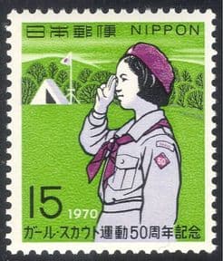 Japan 1970 Japanese Girl Scouts 50th Anniversary/ Guides/ Scouting/ Guiding/ Camp  1v (n25536)