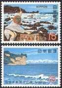 Japan 1970 Noto-Hanto National Park/ Festival Drummer/ Mask/ Ocean/ Sea/ Music 2v set (n25502)