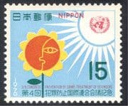 Japan 1970 UN Crime Prevention Congress/ Law/ Order/ Flowers/ Animation 1v (n29067)