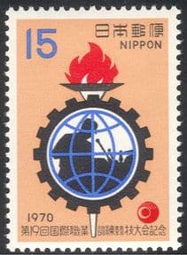 Japan 1970 Vocational Training/ Education/ Industry/ Flame/ Fire 1v (n25372)