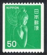 Japan 1971 Buddhisattva Statue/ Temple God/ Religion/ Carving/ Sculpture/ Art 1v coil (n43875)