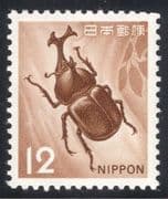 Japan 1971 Rhinoceros Beetle/ Insects/ Beetles/ Nature/ Wildlife 1v (n26732)
