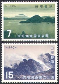 Japan 1971 Shikotsu-Toya National Park/ Mountains/ Lake/ Volcanoes/ Nature 2v set (n24193)