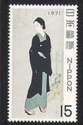 Japan 1971 Stamp Week / Woman / Painting / Art 1v (n27609)