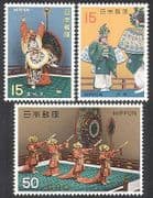 Japan 1971 Theatre / Art / Acting / Drama 3v set (n25801)