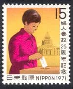 Japan 1971 Women's Suffrage/ Voting/ Politics/ Ballot Box/ Buildings/ Government 1v (n27607)