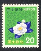 Japan 1972 Afforestation/ Camellia/ Trees/ Flowers/ Nature/ Environment/ Conservation 1v n42947