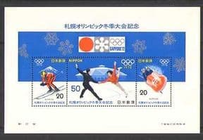 Japan 1972 Sports  /  Olympics  /  Skiing  /  Skating  /  Bobsled  /  Mt Fuji  /  Stadium 3v m  /  s n26763