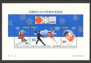 Japan 1972 Sports / Olympics / Skiing / Skating / Bobsled / Mt Fuji / Stadium 3v m / s n26763