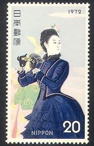 Japan 1972 Woman  /  Lady  /  Art  /  Painting  /  Stamp Week 1v n23913
