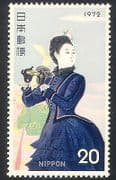 Japan 1972 Woman / Lady / Art / Painting / Stamp Week 1v n23913