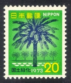 Japan 1973 Afforestation/ Phoenix Tree/ Palm Trees/ Palms/ Nature/  Plants/ Conservation 1v (n29722)