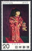 Japan 1973 Doll / Puppet / Art / Stamp Week 1v (n23914)